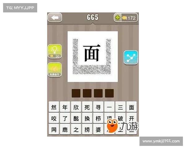 疯狂猜成语游戏玩法揭秘 让你轻松掌握成语的精髓与乐趣 疯狂猜成语游戏玩法揭秘 让你轻松掌握成语的精髓与乐趣