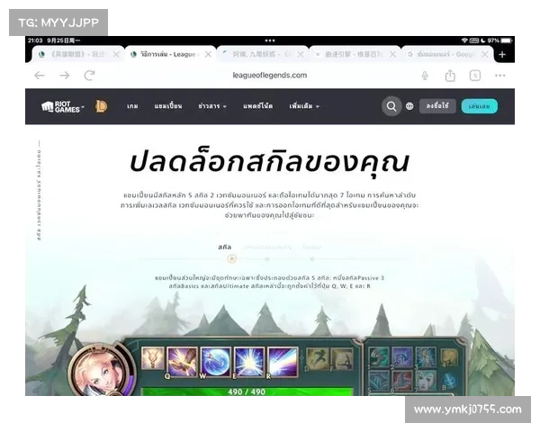 破解英雄联盟崩溃问题的深度解析与解决技巧全面指南