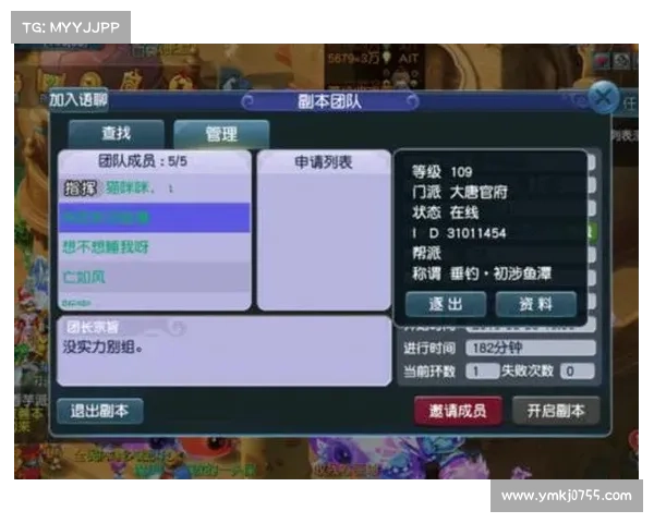 梦幻西游角色扮演与团队协作的六大关键要素探讨