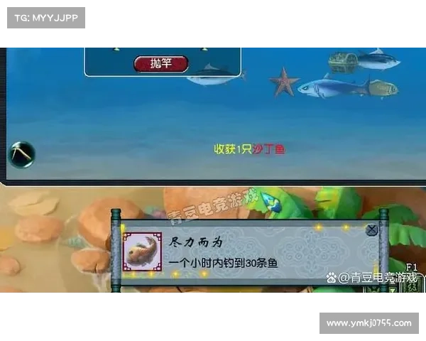 梦幻西游钓鱼养鱼技巧解析 提升游戏体验的完美策略