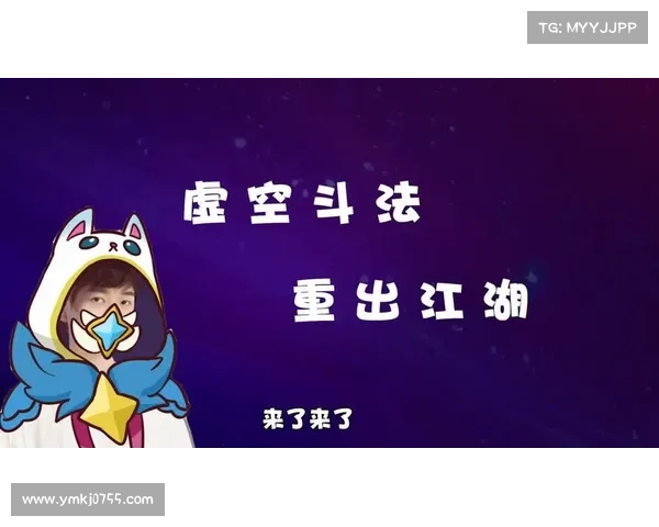 如何通过修炼与实践提升虚空斗法境界达到更高层次