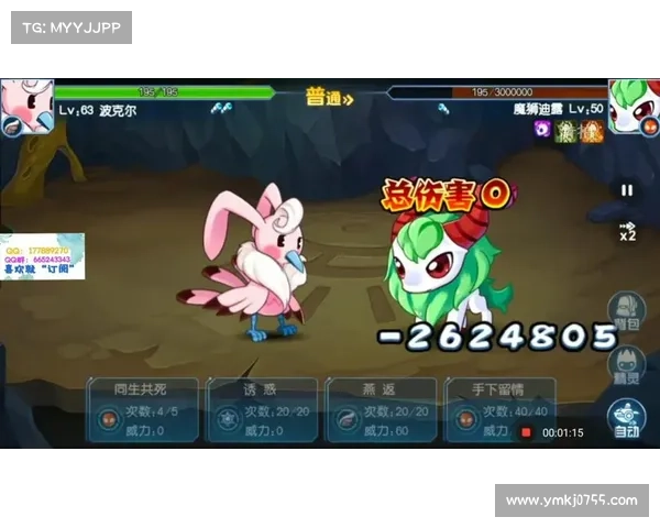 击败魔狮迪露全攻略：策略技巧与阵容搭配分析