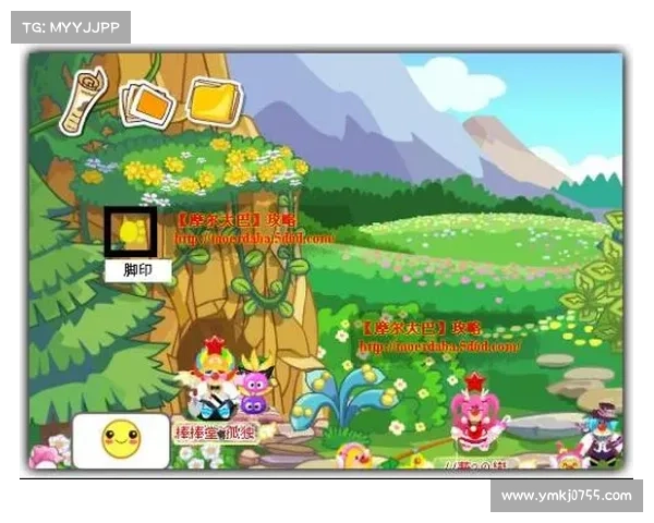 参加摩尔庄园2月脚印活动的三大理由让你不容错过精彩体验