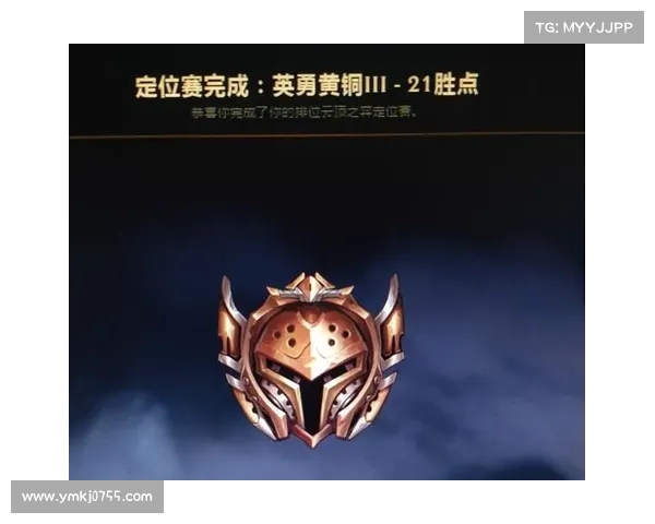 英雄联盟定级赛技巧解析 提升胜率的关键策略与实战经验