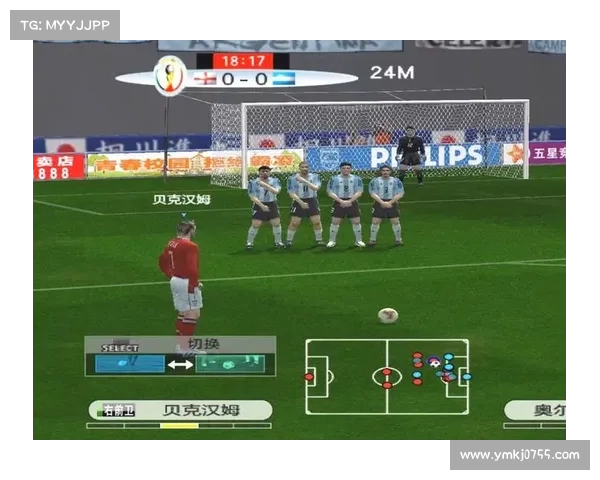 实况足球2012任意球技巧解析与实战应用探讨