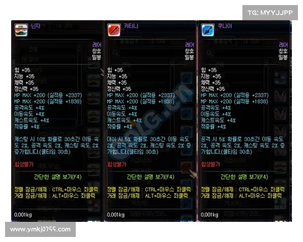 龙跃武器蓄能值机制对战斗策略与游戏平衡的重要性分析