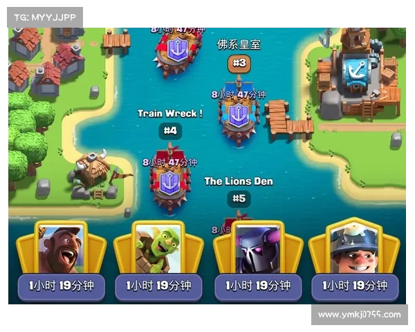 皇室战争快速推进攻略揭秘高效利用宝箱提升游戏进程技巧