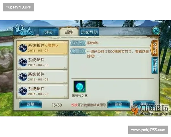 解锁诛仙任务的四大必备技巧与实用建议解析