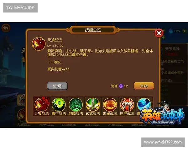 以锤炼勇士之魂为核心探寻激发内在力量与坚韧意志的实用技巧