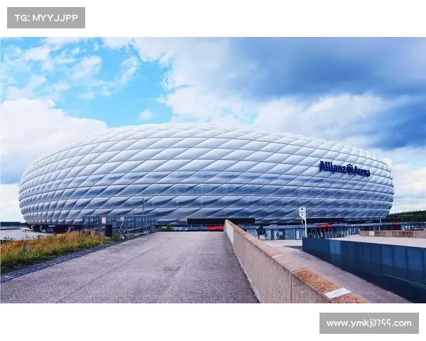 拜仁慕尼黑主场安联球场的历史背景与文化特色解析